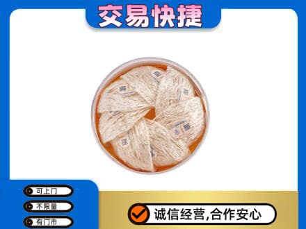 乐山礼品回收燕窝礼盒套餐.jpg